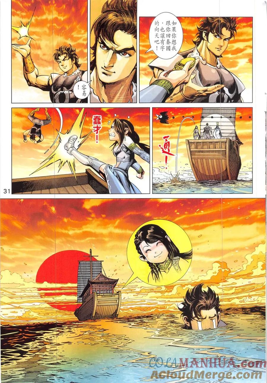 第30页