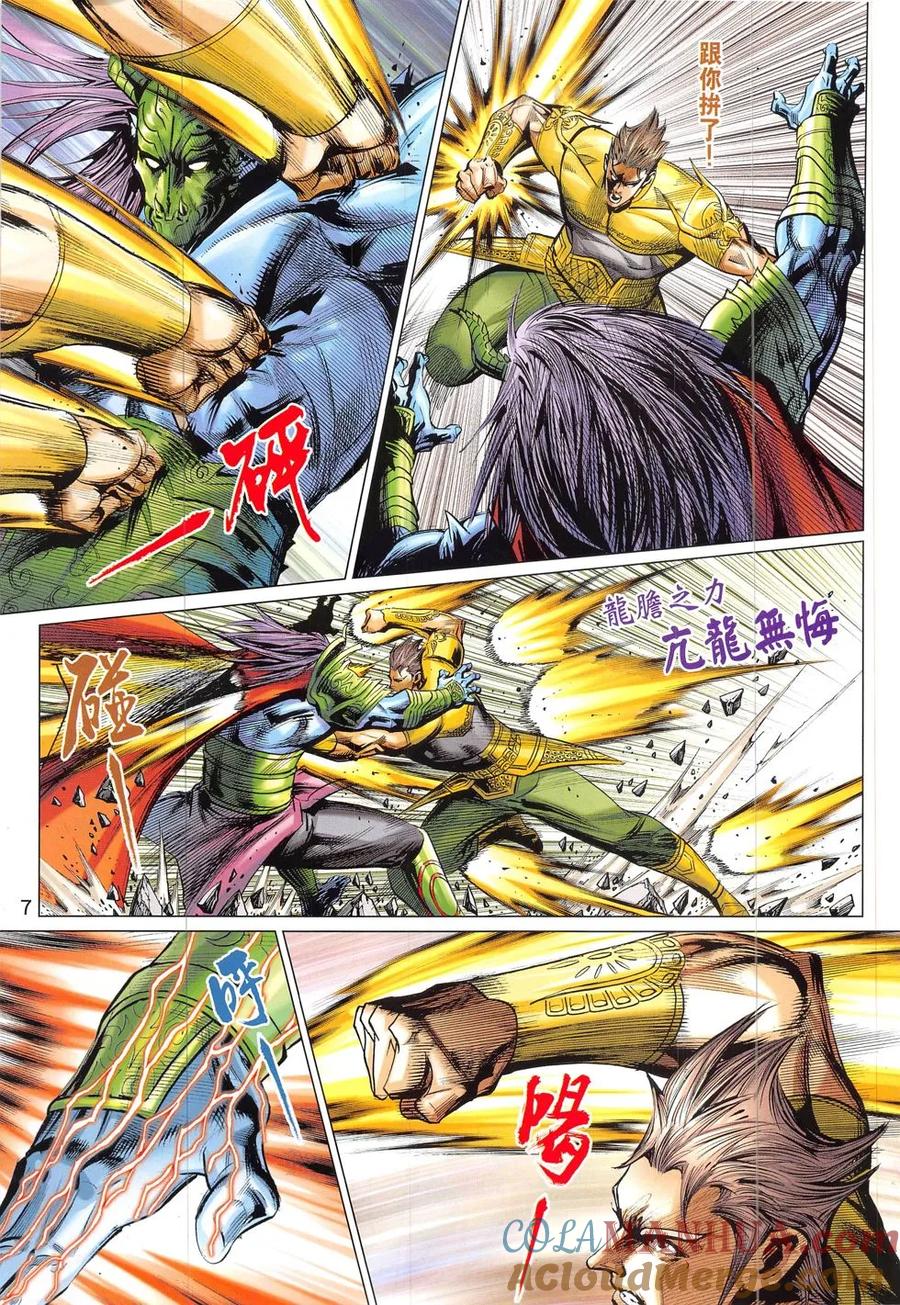 第6页