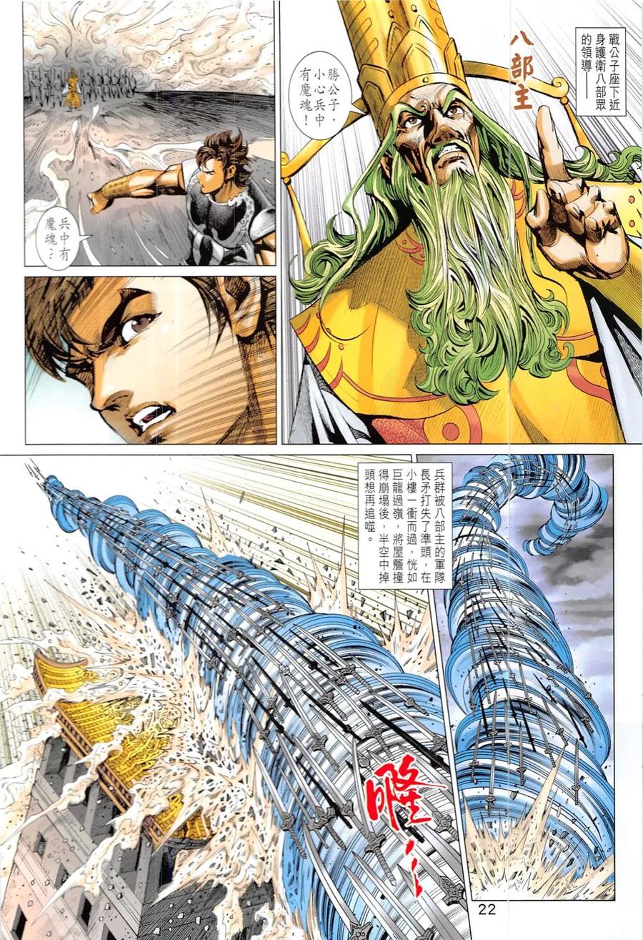 第22页