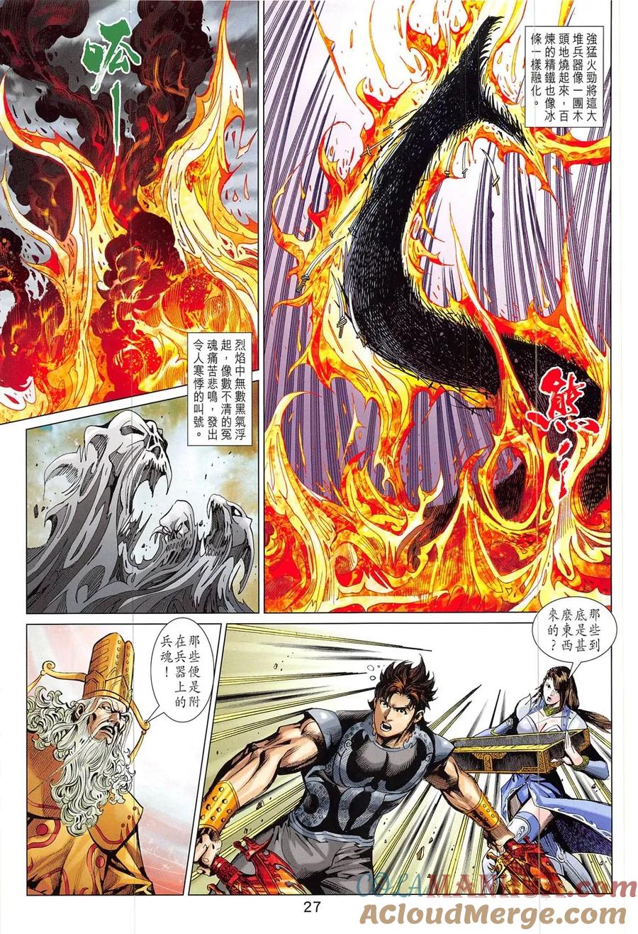 第27页