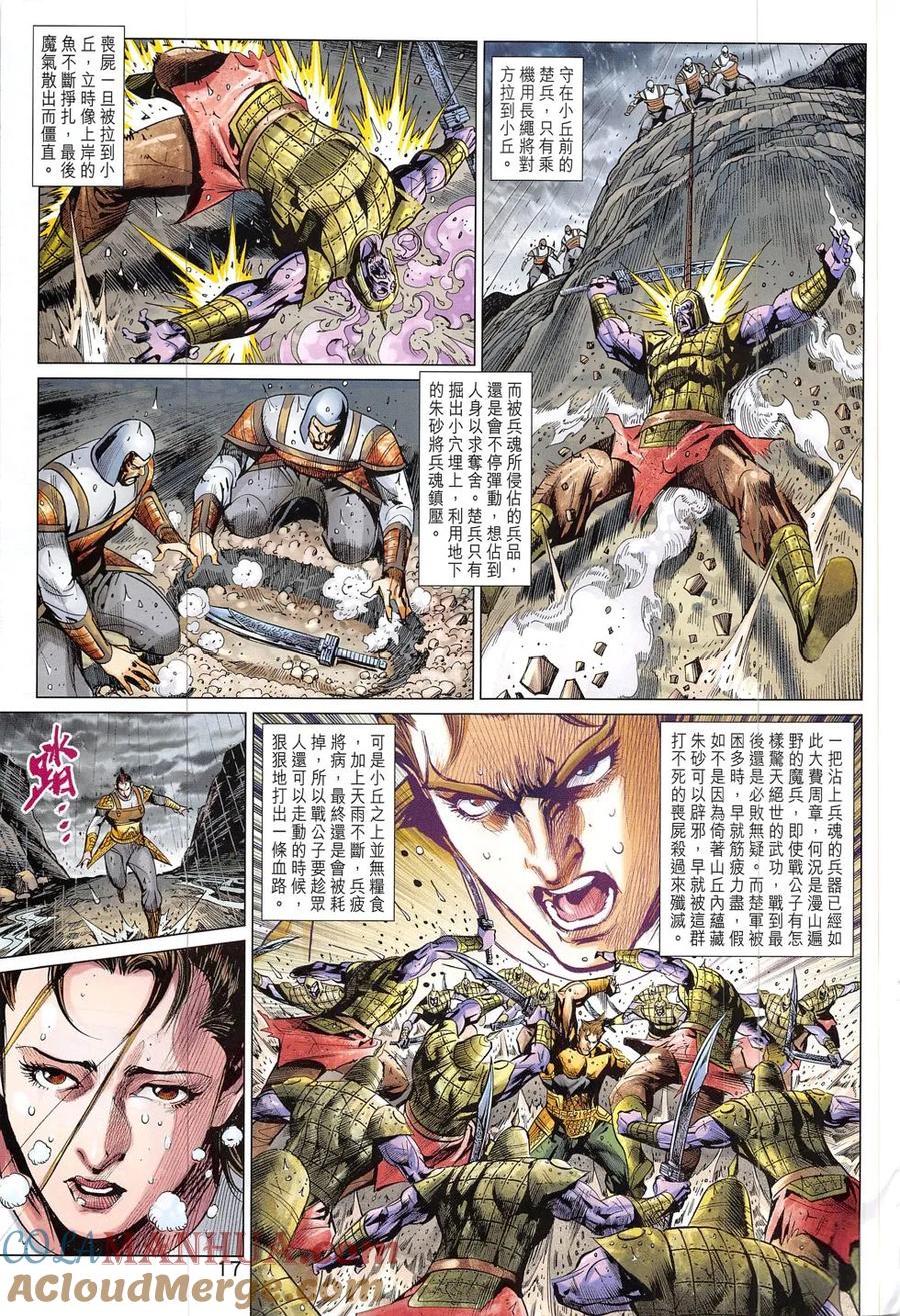 第17页