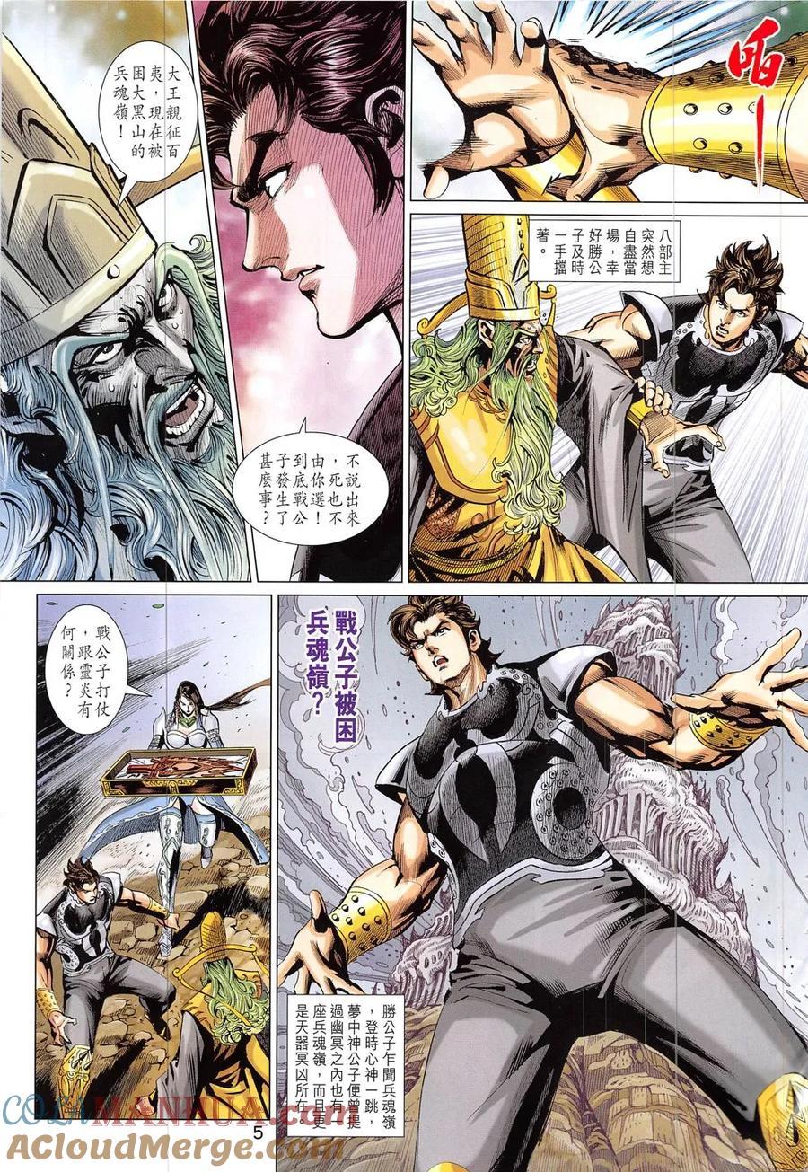 第5页