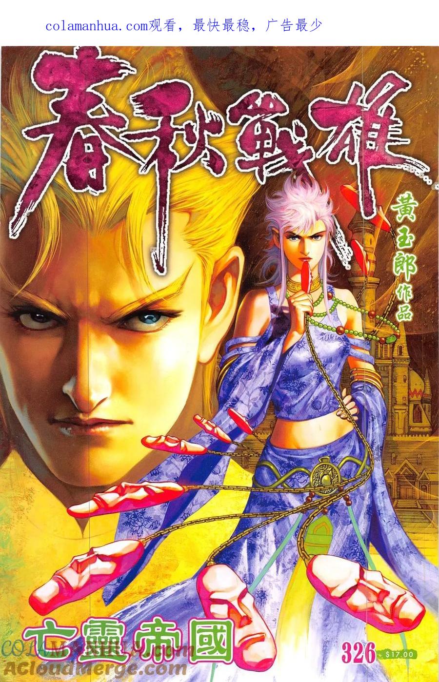 第1页