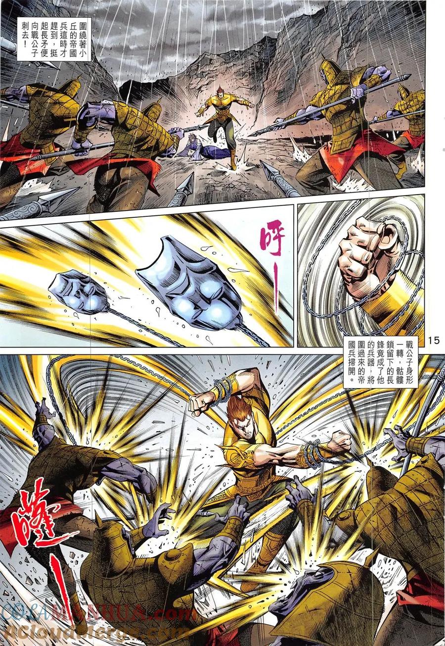 第15页
