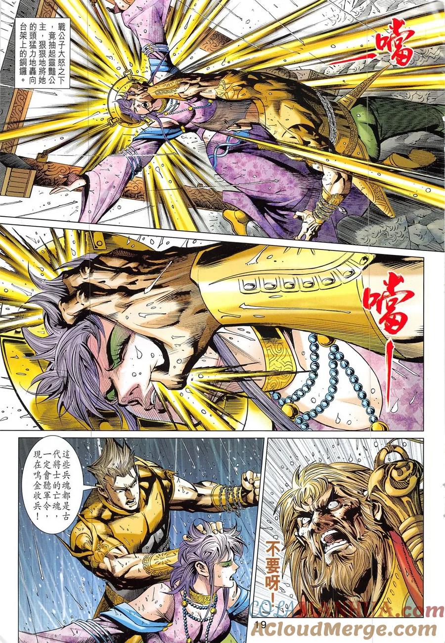 第19页
