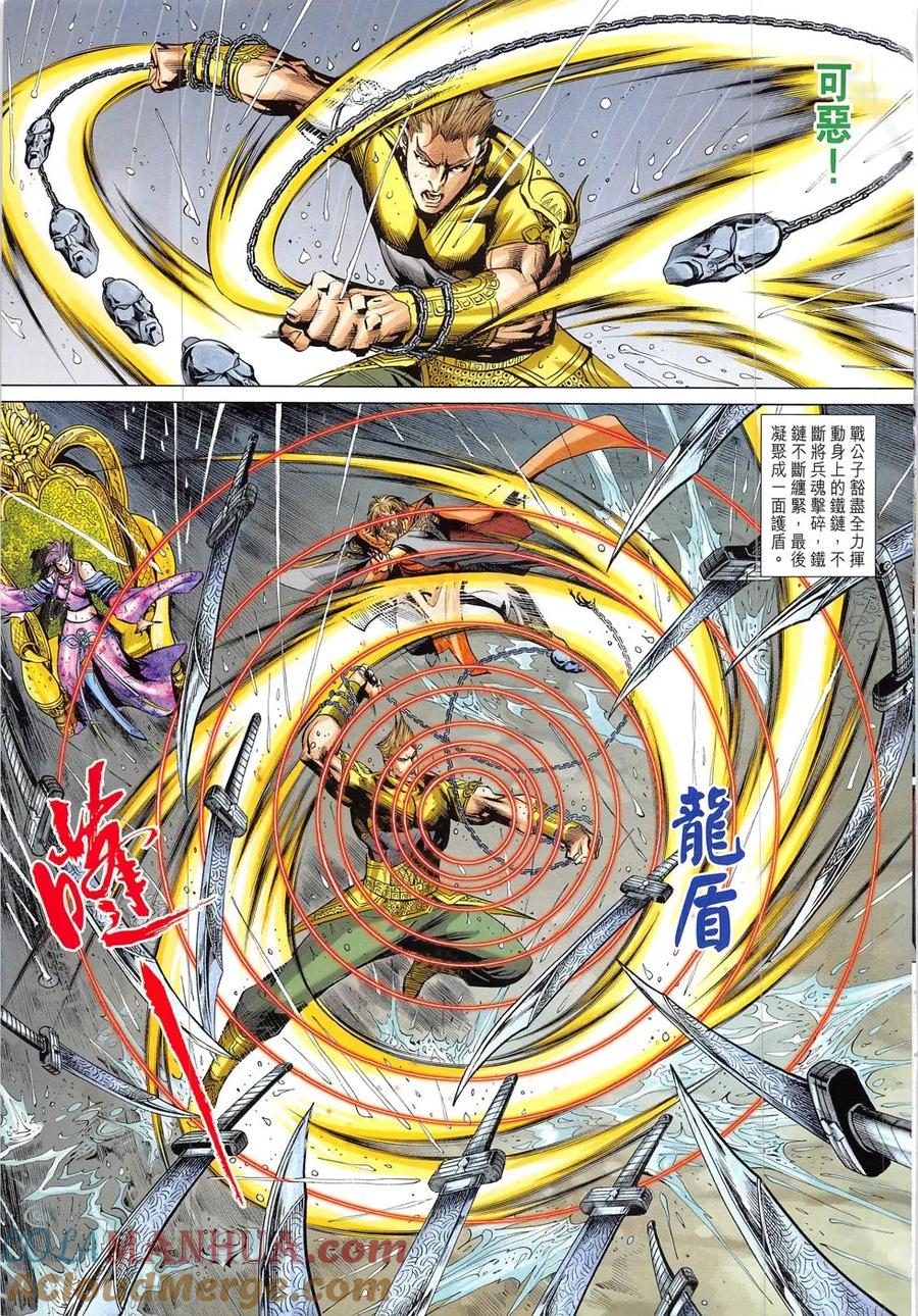 第27页