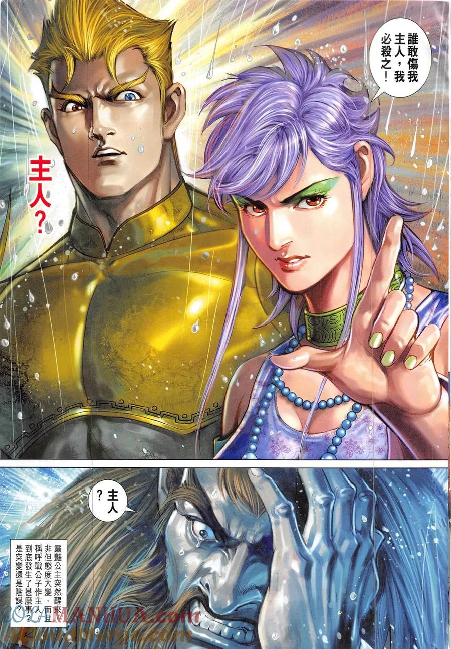 第31页