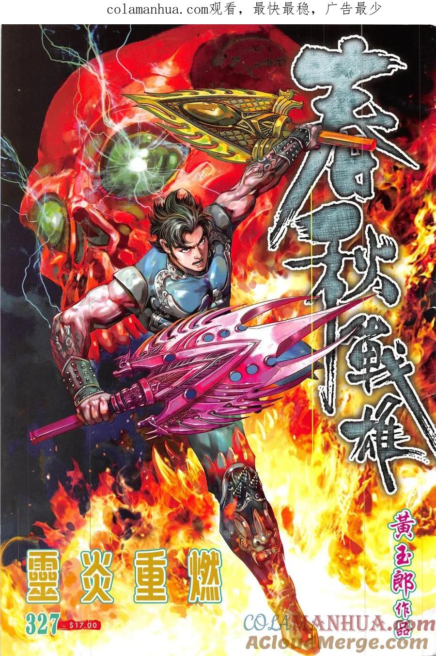 第1页