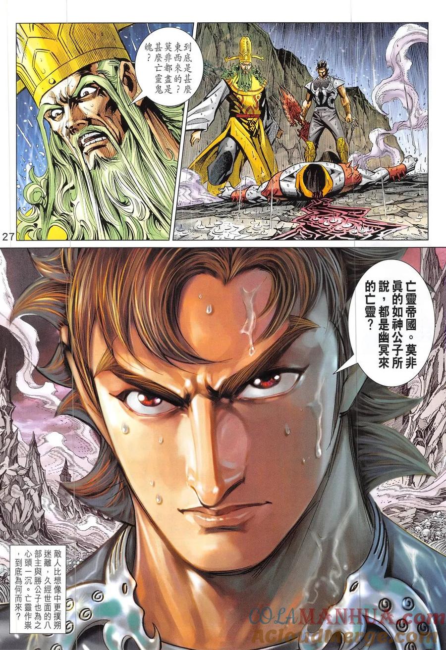 第27页