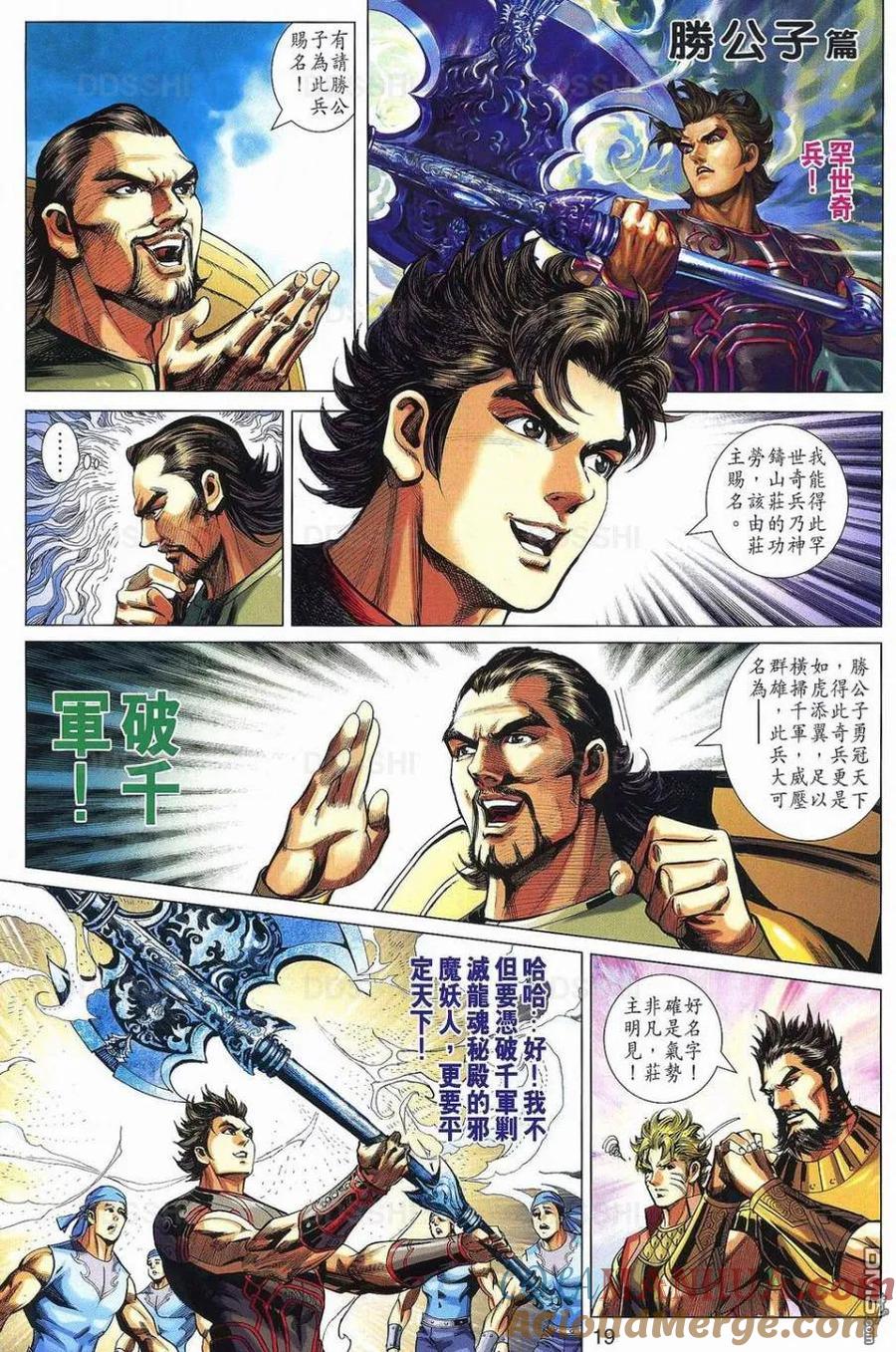 第19页
