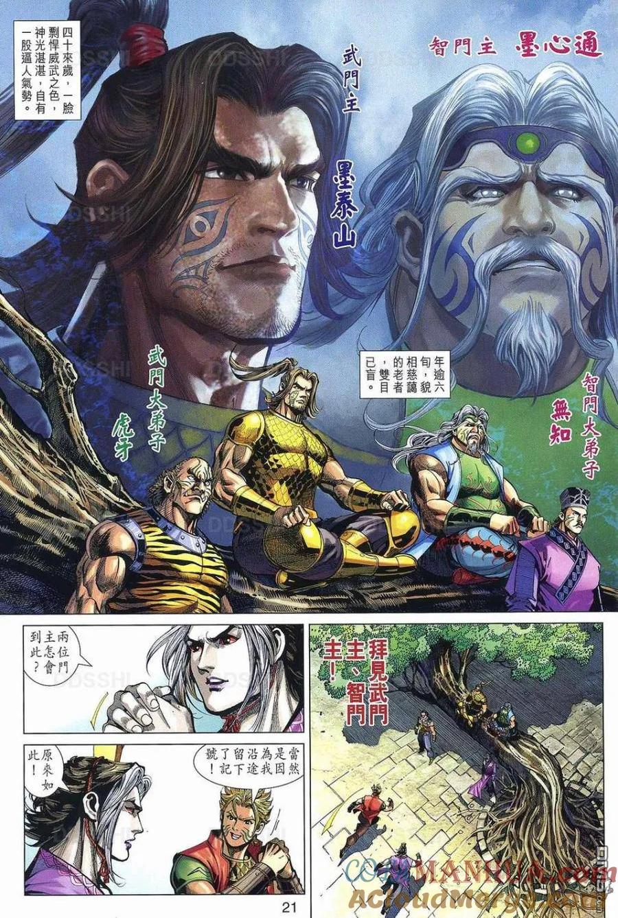 第21页