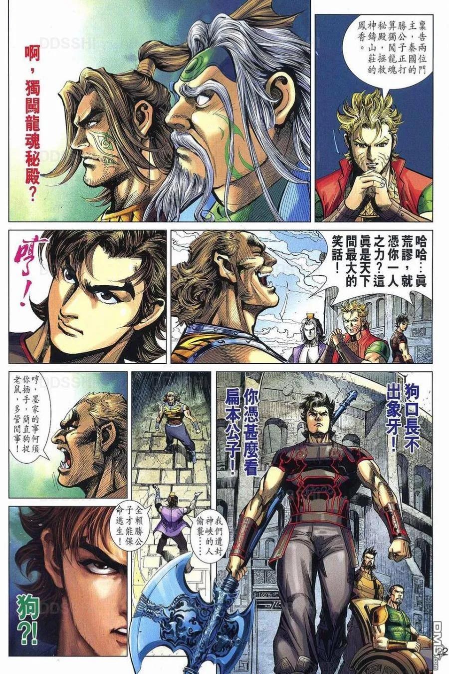 第22页
