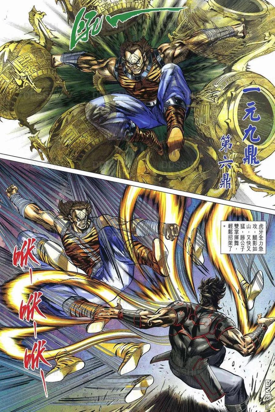 第28页