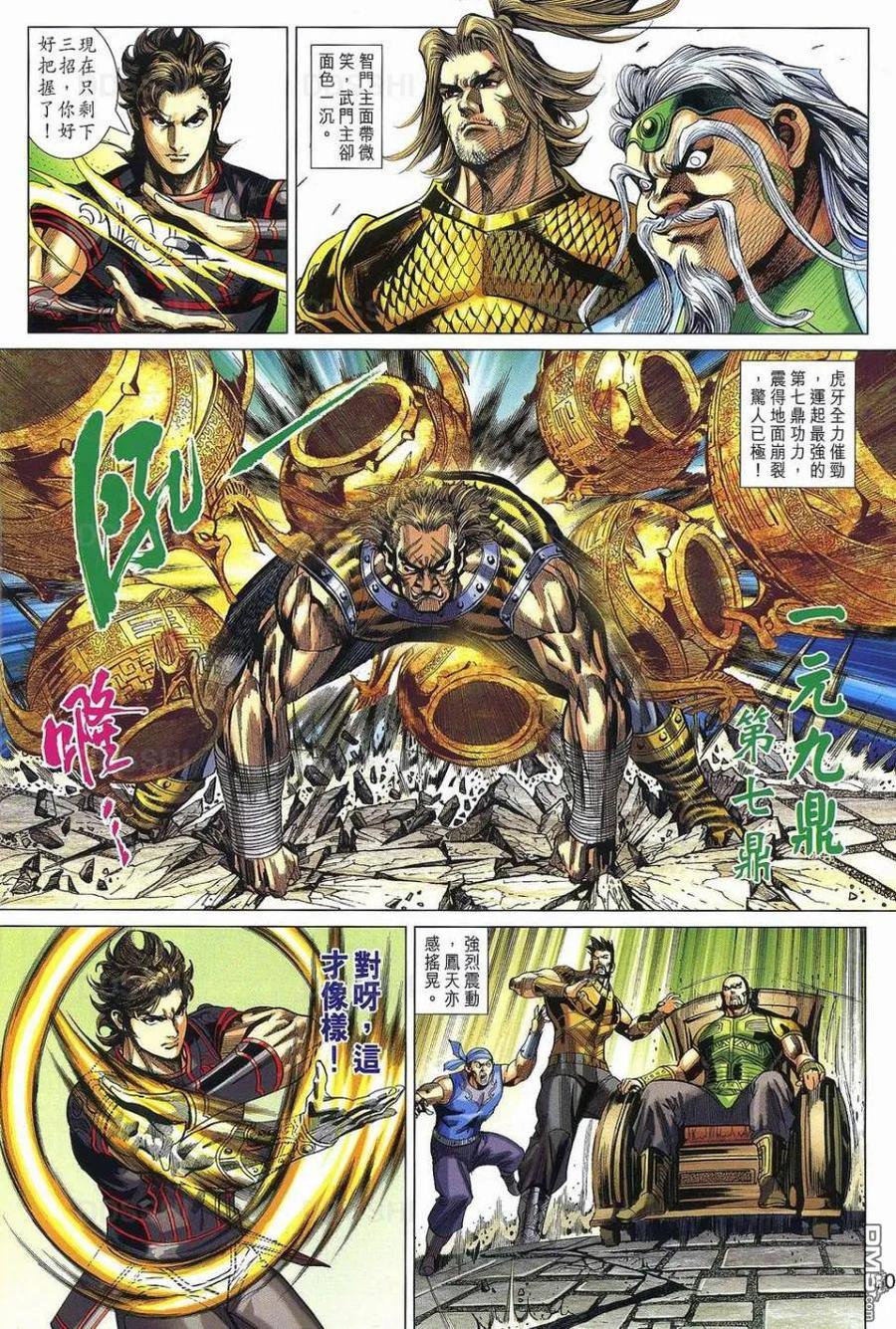 第30页