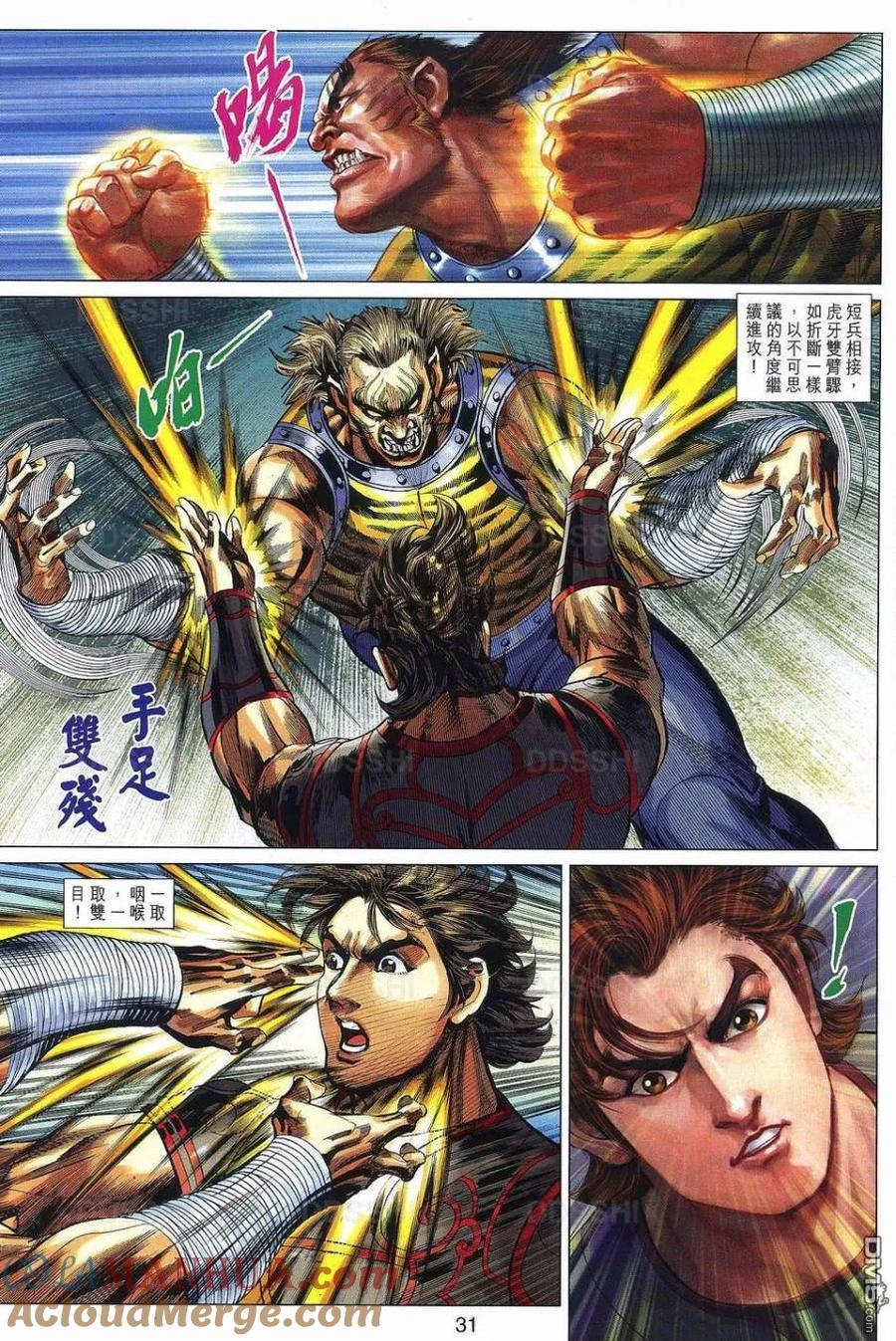 第31页