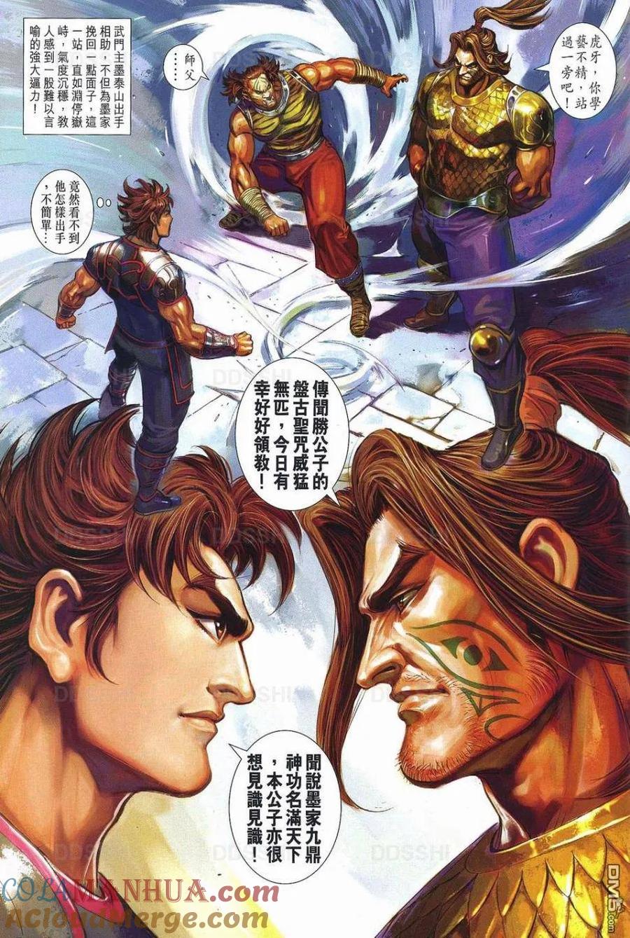 第33页