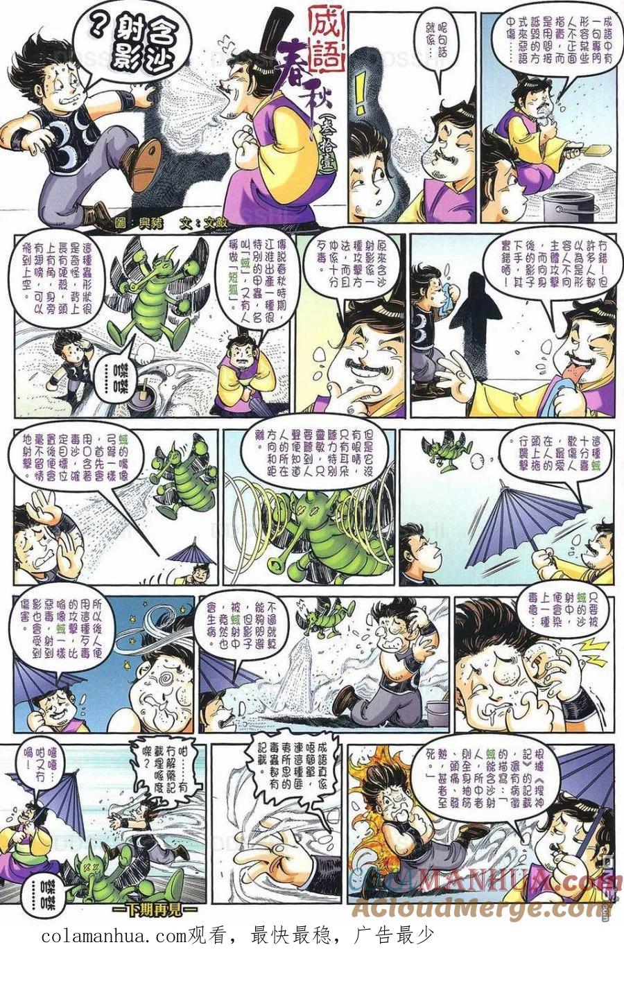 第35页