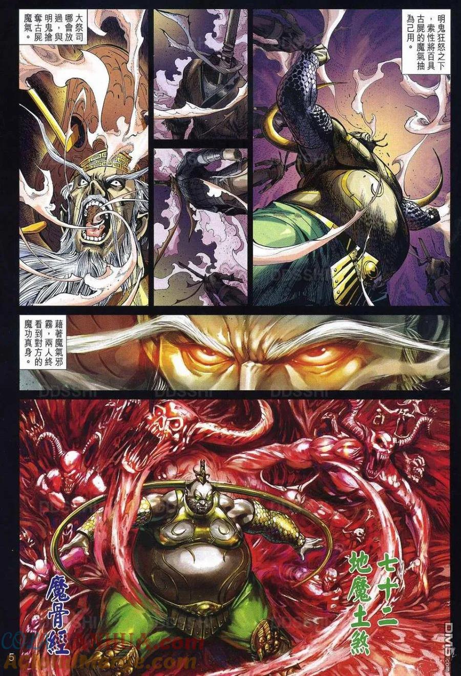 第5页