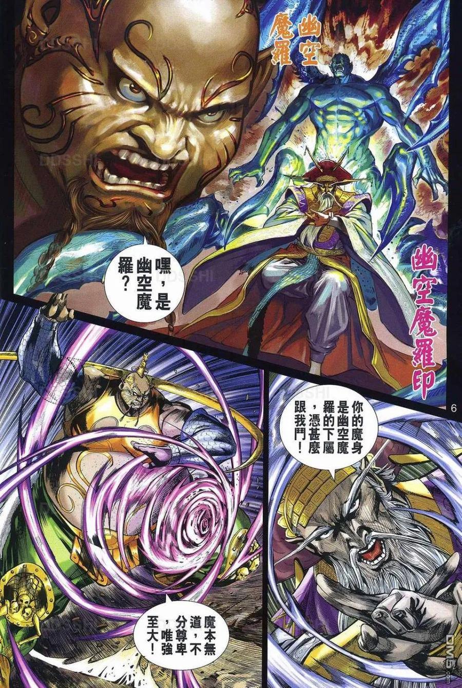 第6页