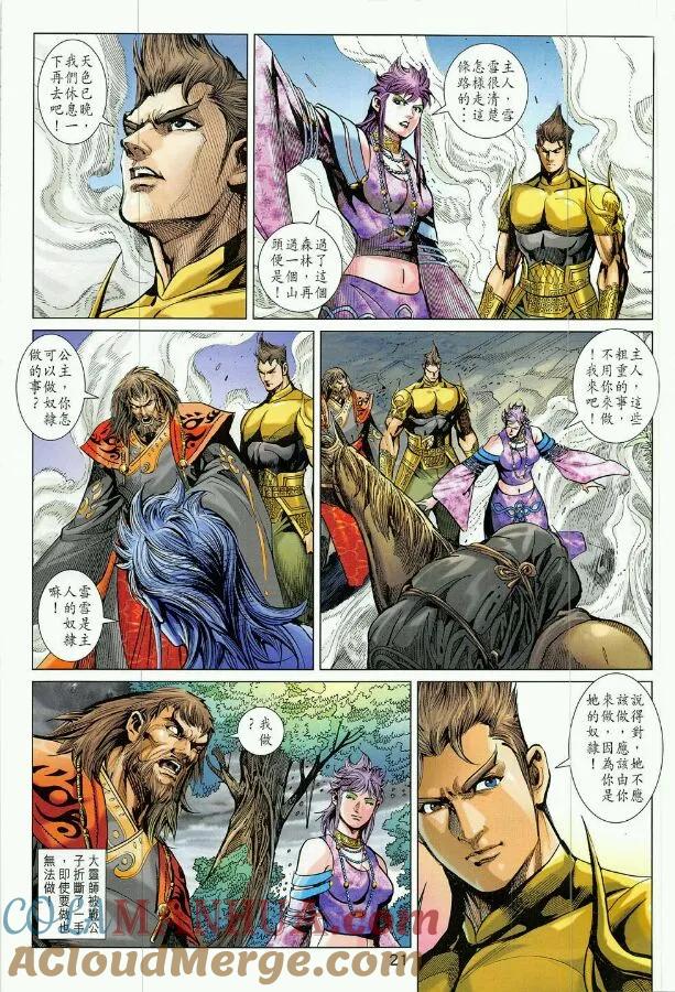 第21页