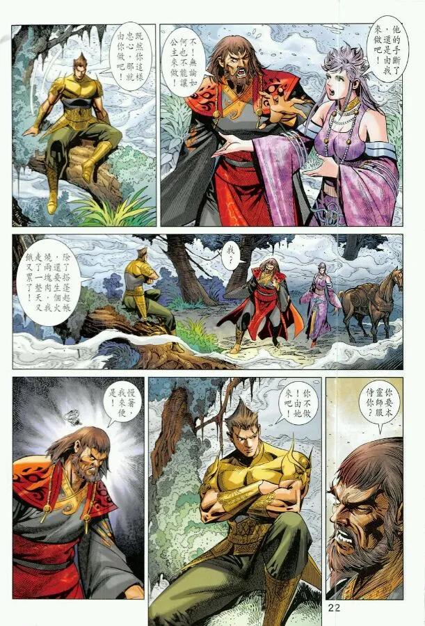 第22页