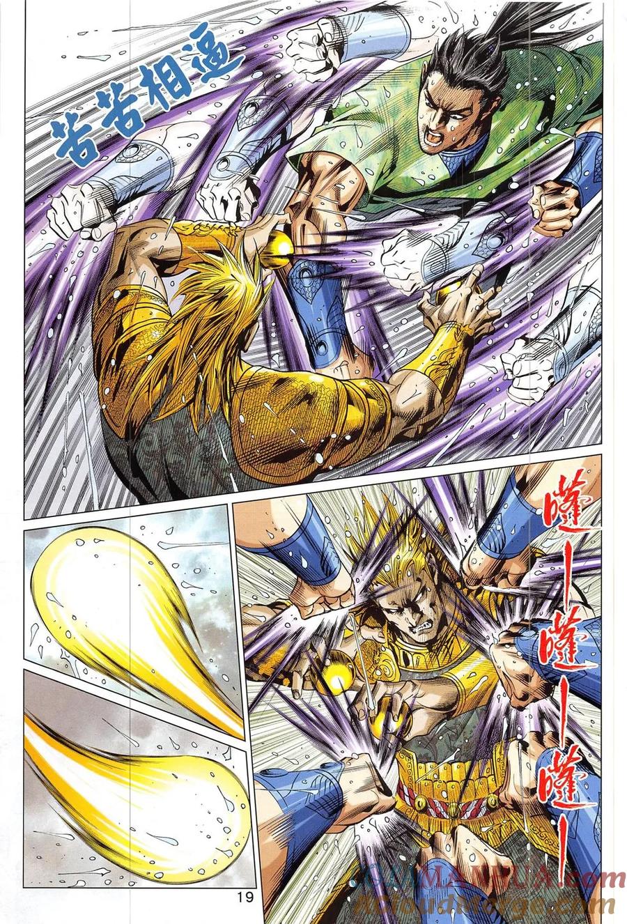 第19页