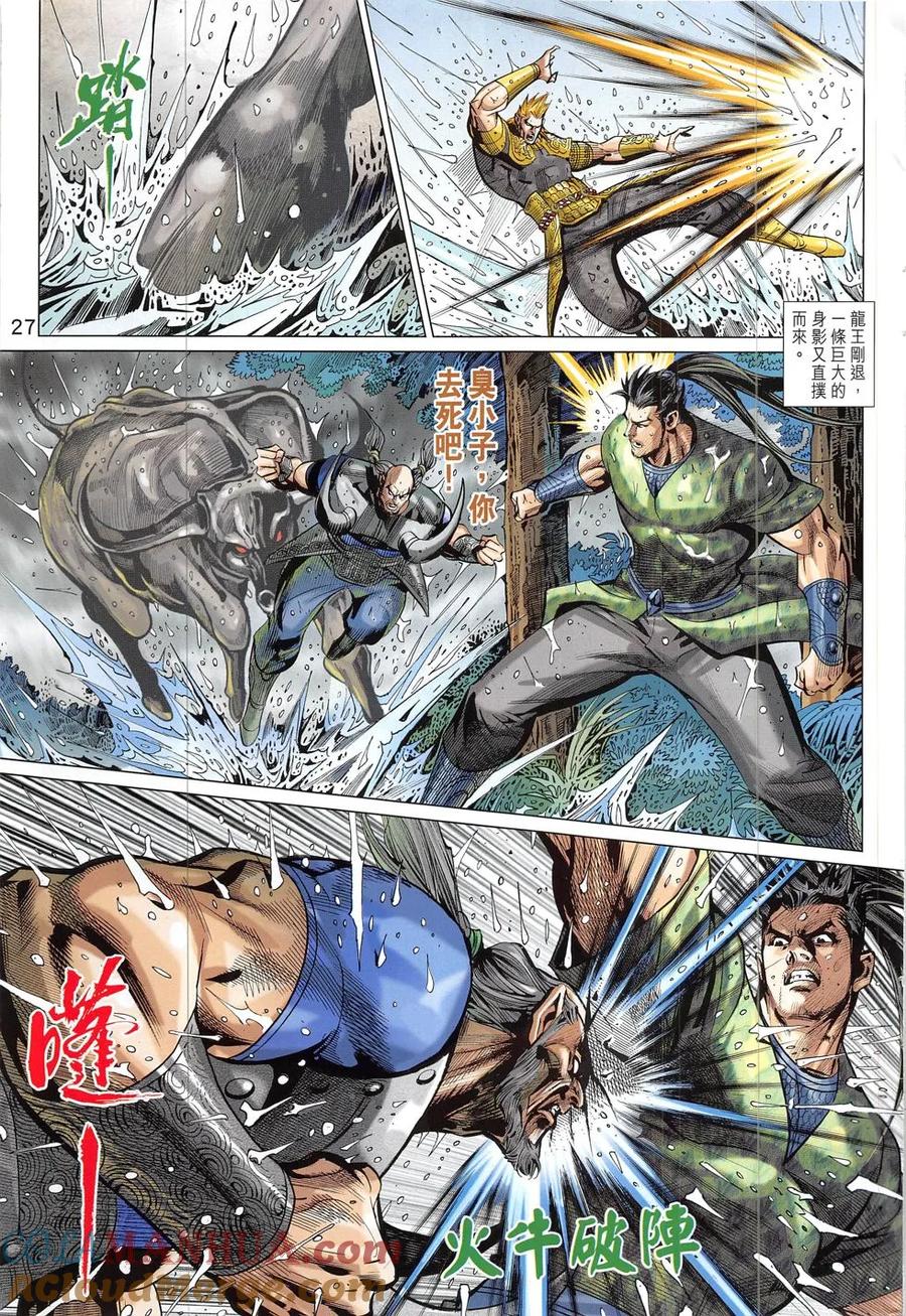 第27页