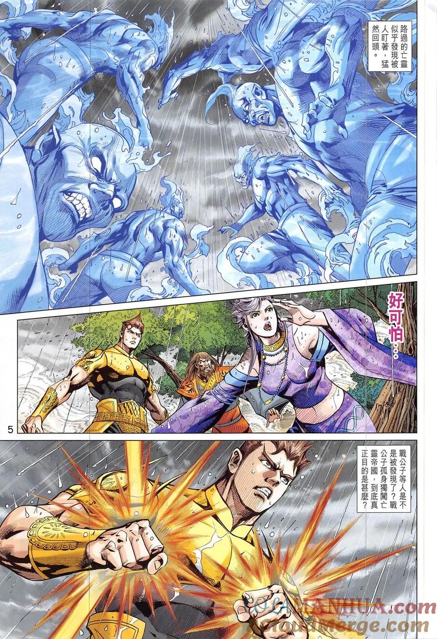 第5页