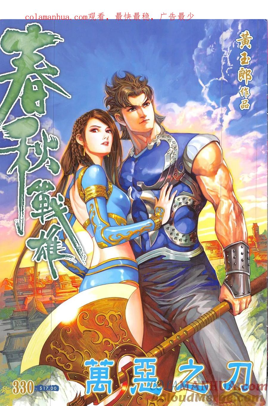 第1页