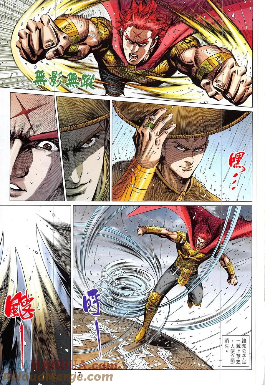 第17页