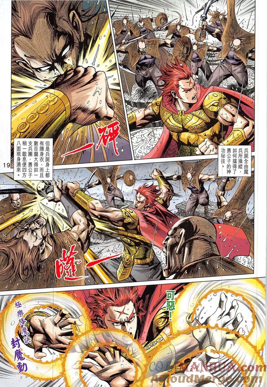 第19页