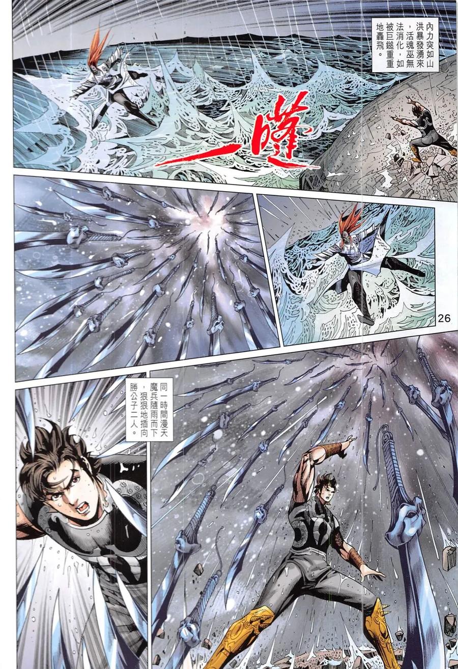 第26页