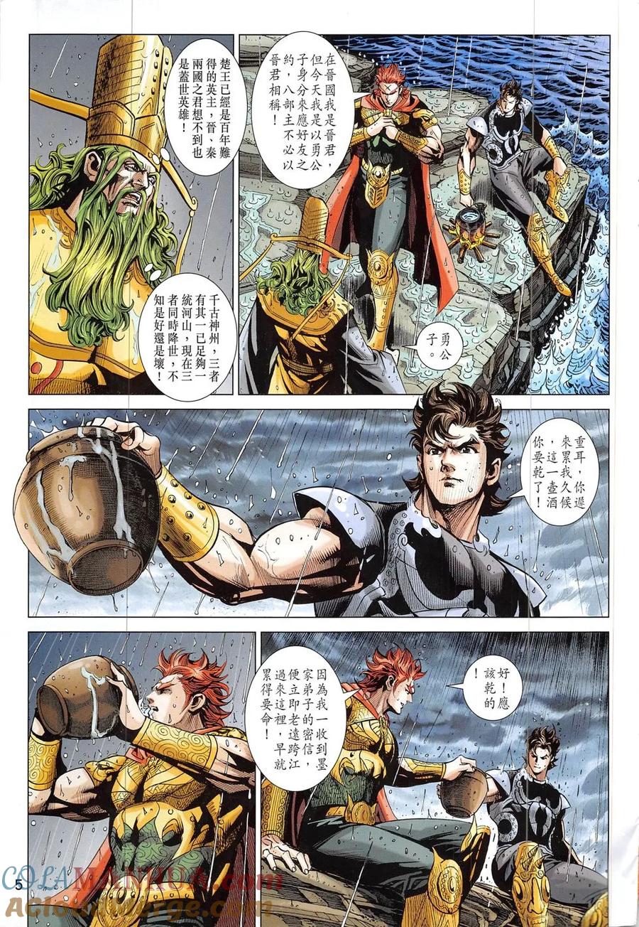 第5页