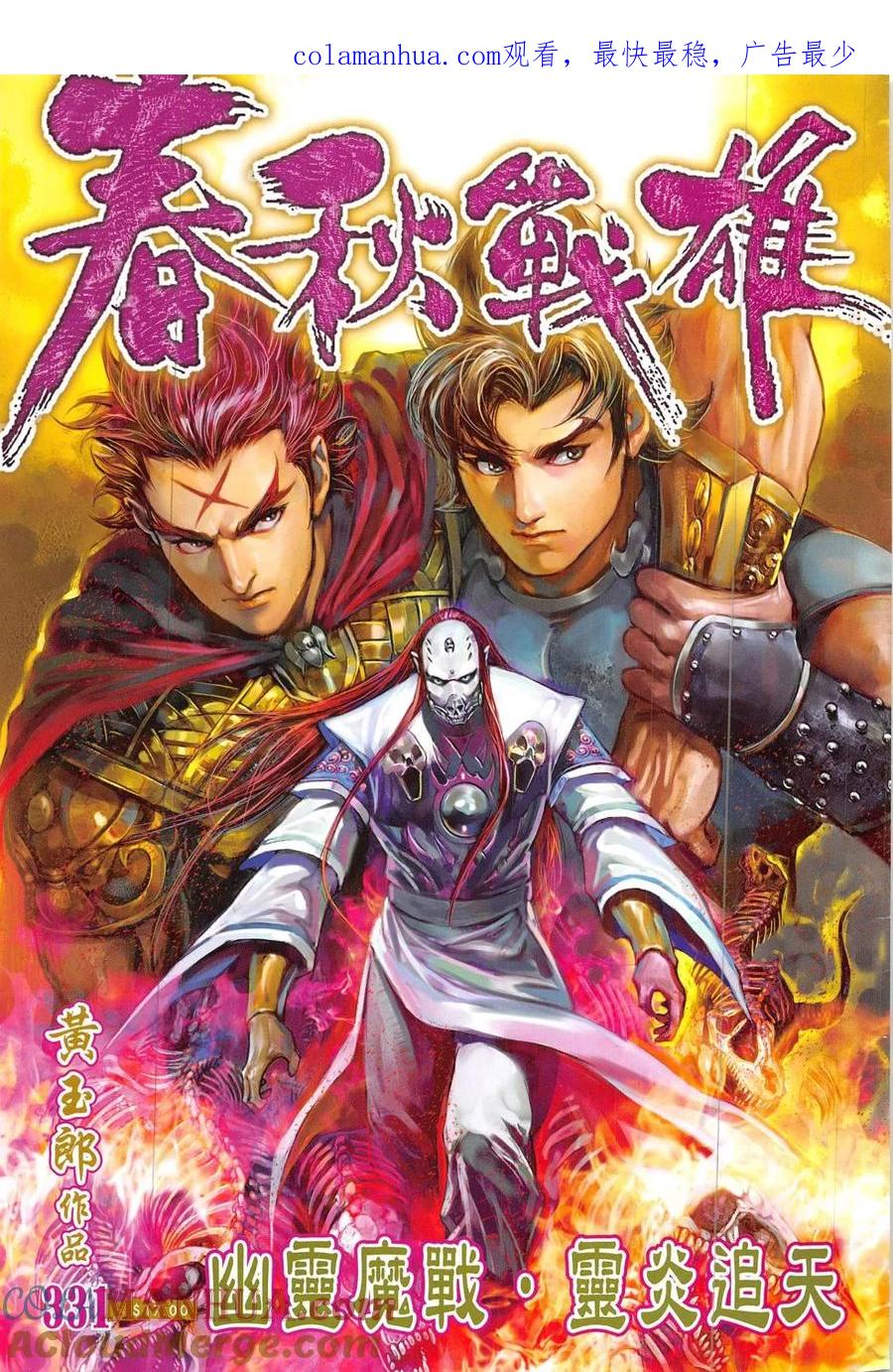 第1页