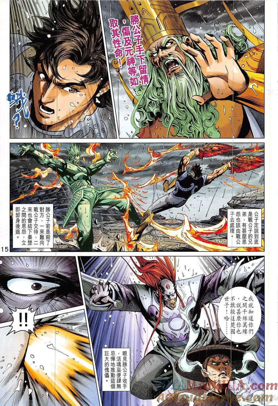 第15页