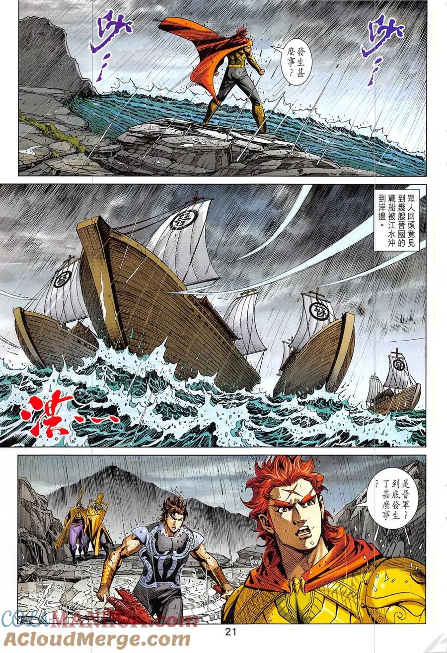 第21页