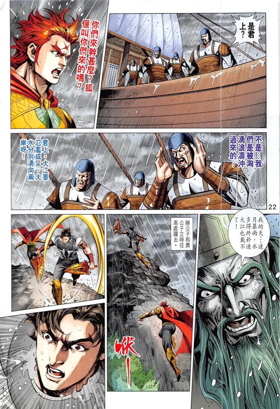 第22页