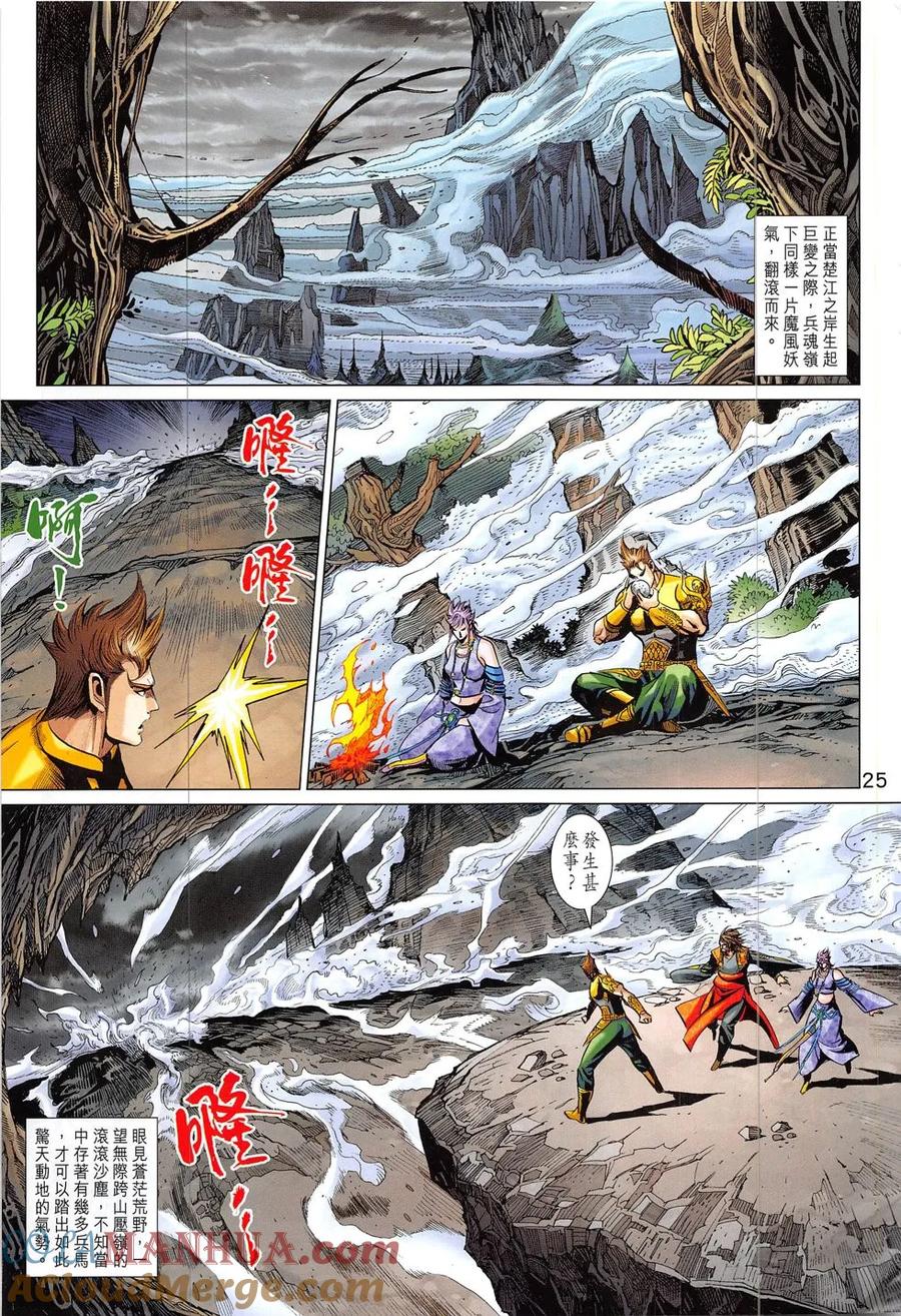 第25页