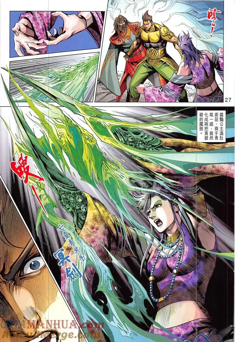 第27页