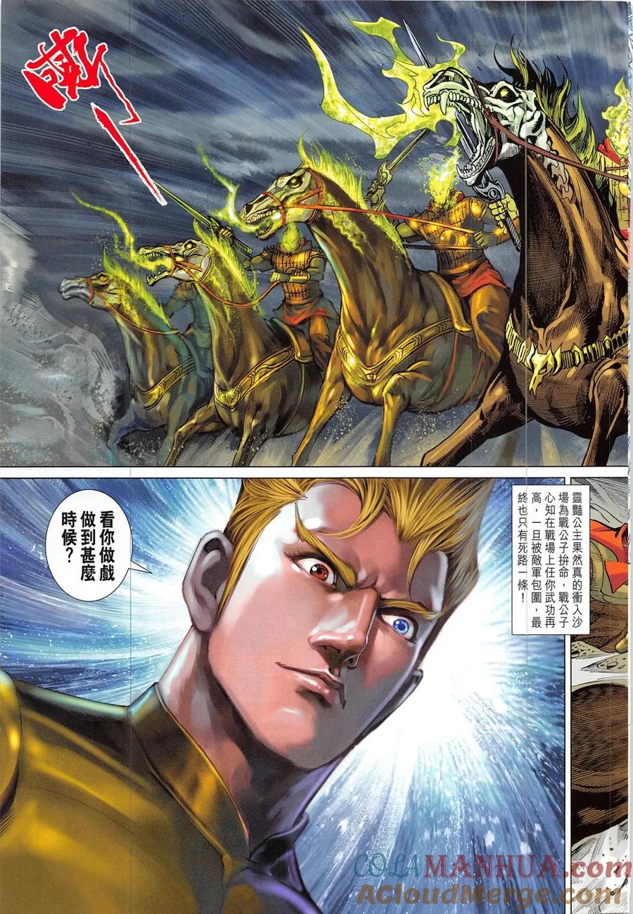 第31页