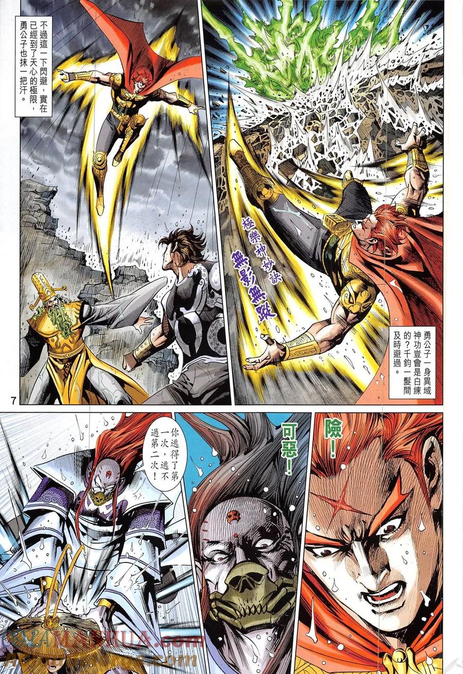 第7页