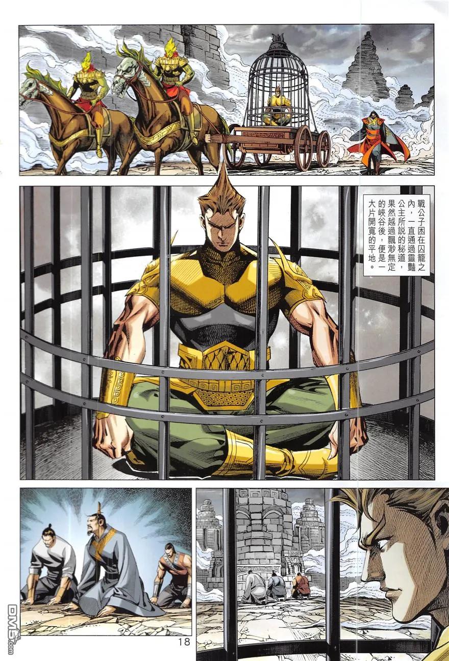第18页