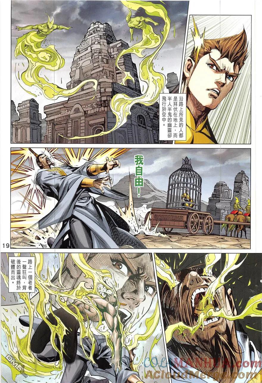 第19页