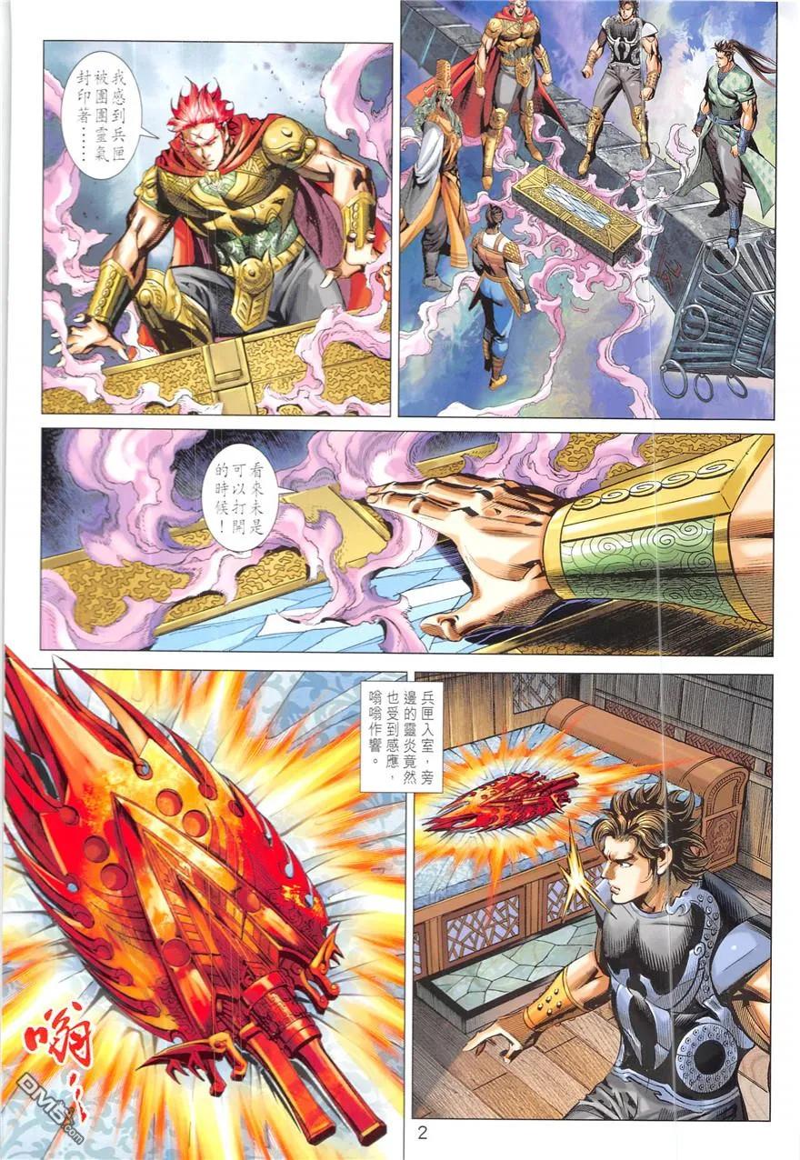 第2页