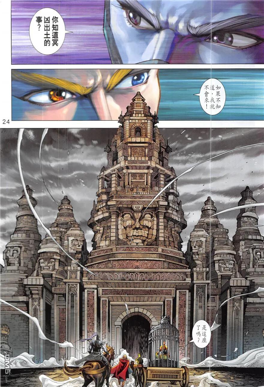 第24页