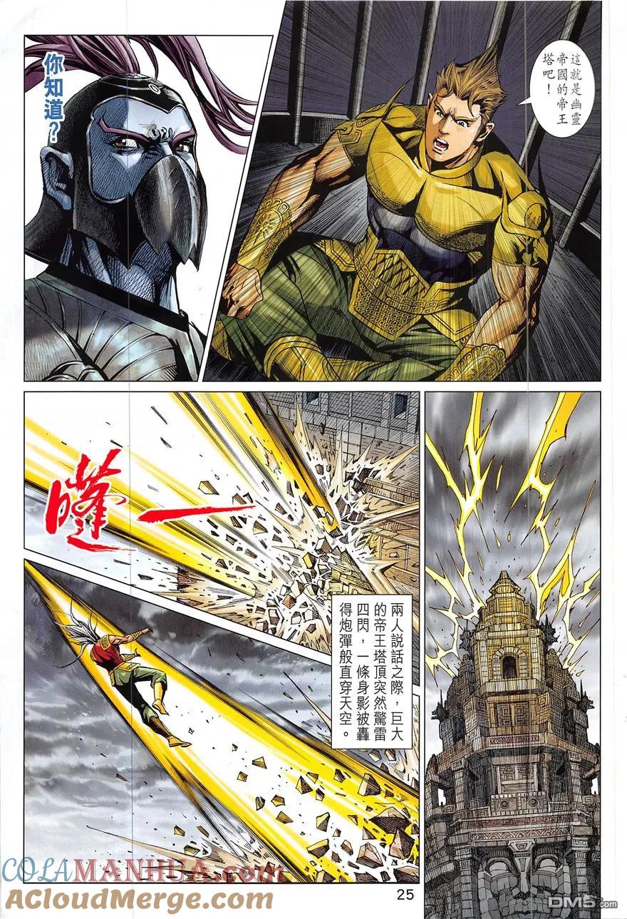 第25页