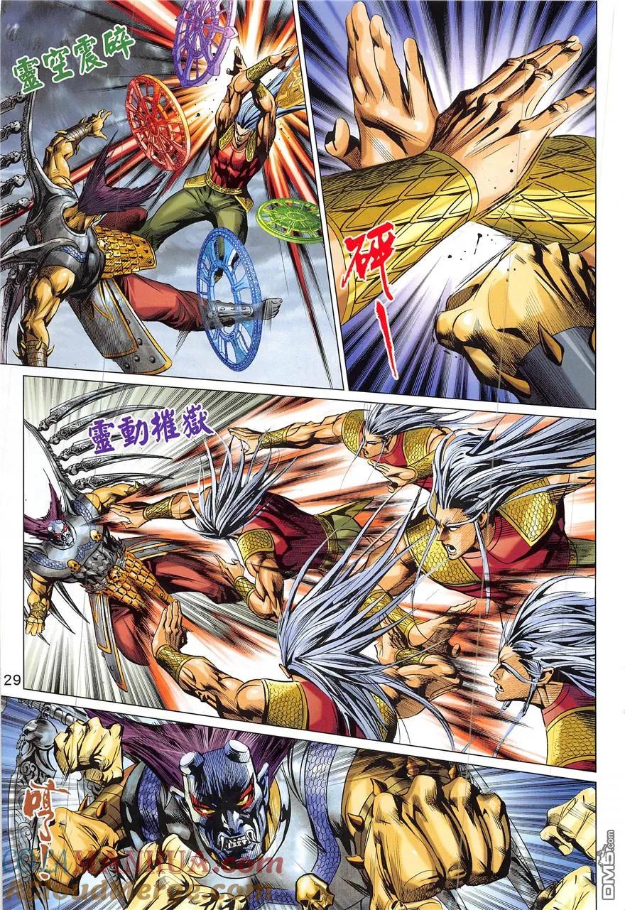 第29页