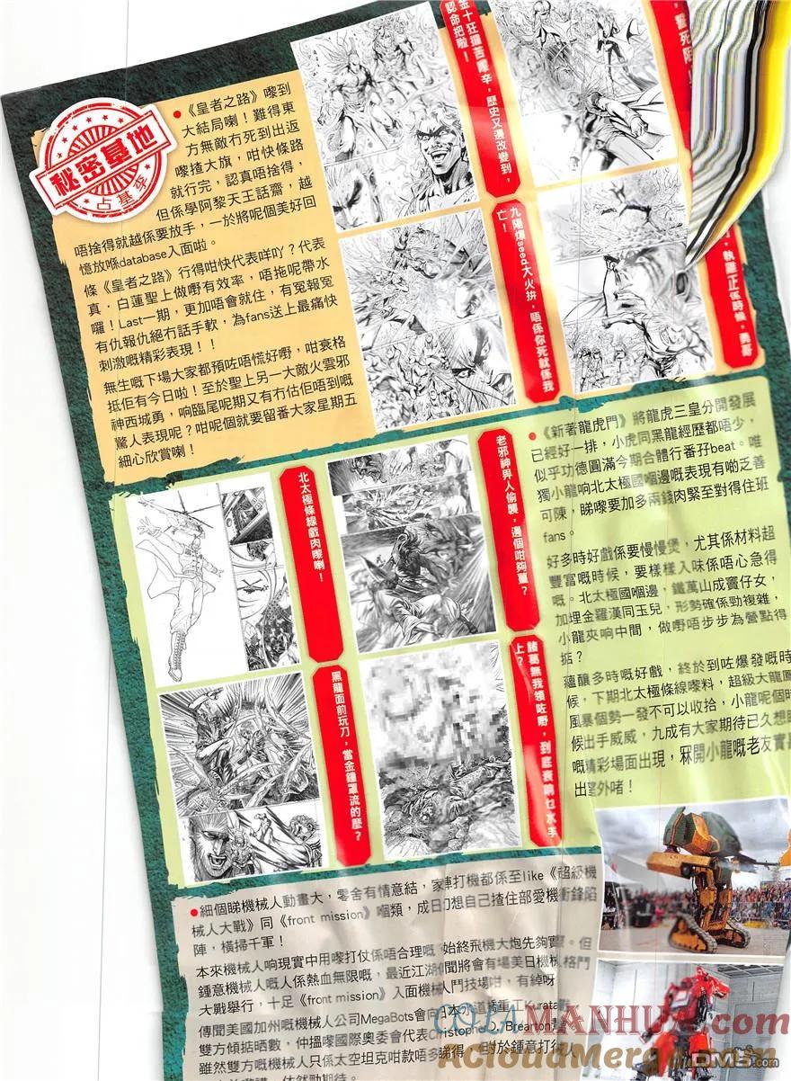 第33页