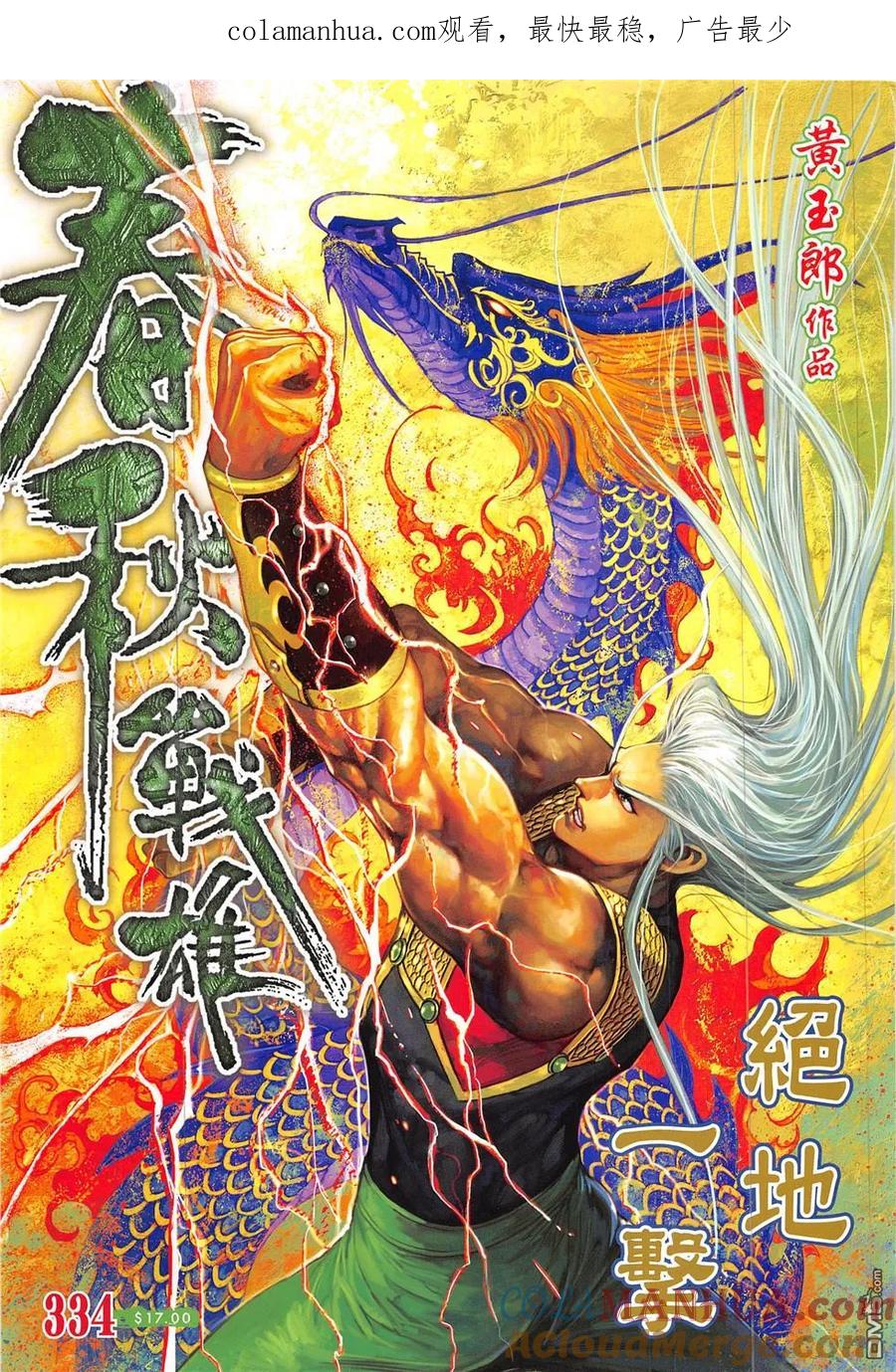 第1页