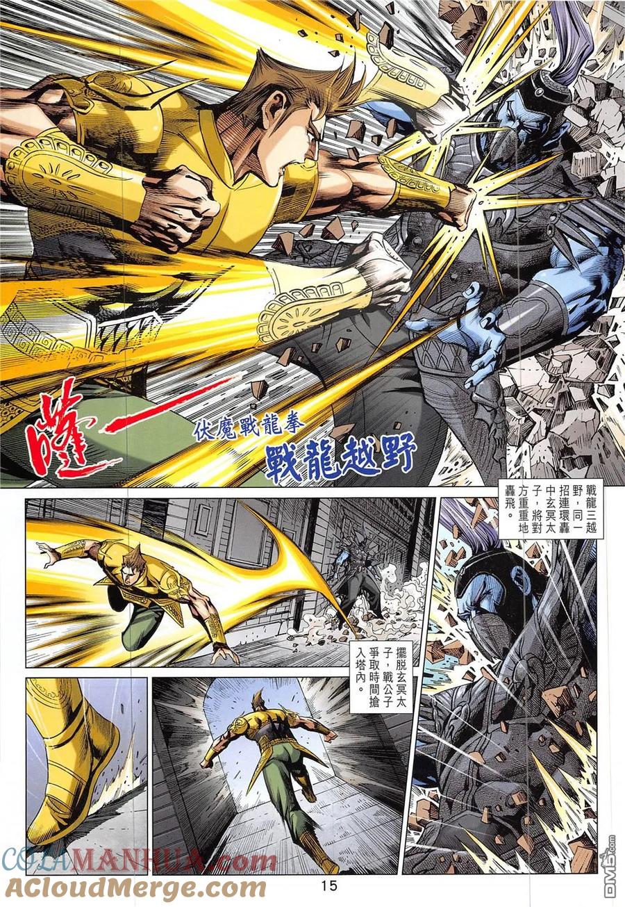 第14页